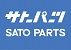 サトーパーツ