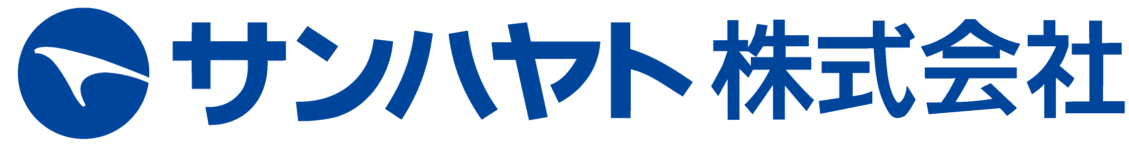 サンハヤト